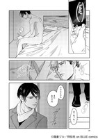 「Rec me」より。