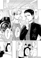 「Rec me」より。