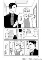 「Rec me」より。