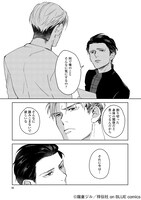 「Rec me」より。