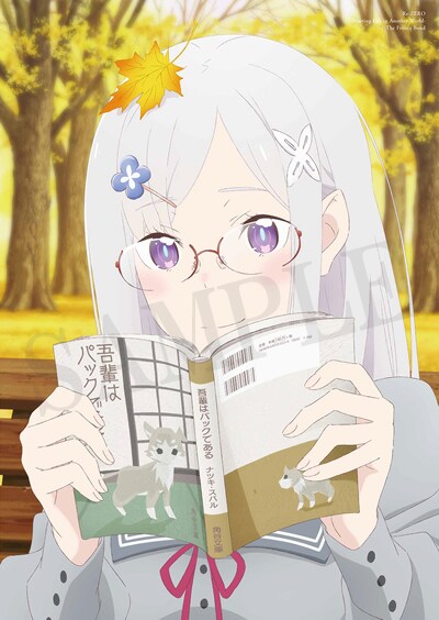 「Re:ゼロから始める異世界生活 氷結の絆」第2週目入場者プレゼントのB5ノート。