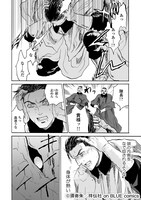 「龍の夫―亡国の神―」より。