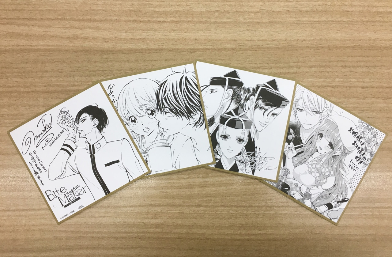 「神売れ少女マンガフェア」で用意された複製ミニサイン色紙。