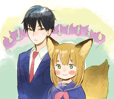 「ゆらゆらQ」イラスト(c)雨隠ギド／白泉社