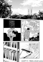 「續・ポルノグラファープレイバック」より。