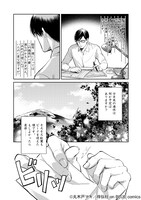 「續・ポルノグラファープレイバック」より。