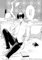 「續・ポルノグラファープレイバック」より。