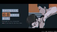劇場アニメ「囀る鳥は羽ばたかない The clouds gather」キャスト解禁PVより。