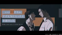 劇場アニメ「囀る鳥は羽ばたかない The clouds gather」キャスト解禁PVより。