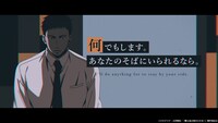 劇場アニメ「囀る鳥は羽ばたかない The clouds gather」キャスト解禁PVより。