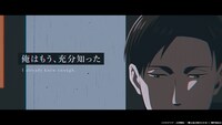 劇場アニメ「囀る鳥は羽ばたかない The clouds gather」キャスト解禁PVより。