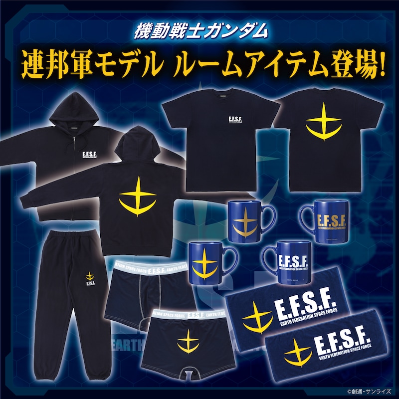 アニメ「機動戦士ガンダム」より、連邦軍モデルのルームアイテム。