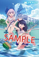 「『SSSS.GRIDMAN』六花＆アカネ 特製B5クリアファイル」