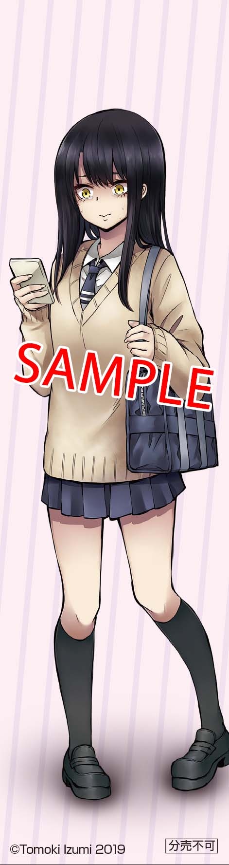 「『見える子ちゃん』化物シカトしおり」