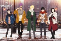 「BANANA FISH Cafe and Bar - winter in NY -」ビジュアル