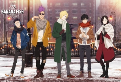 「BANANA FISH Cafe and Bar - winter in NY -」ビジュアル