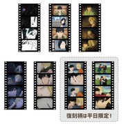 フィルム風ブックマーカー