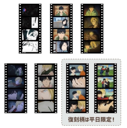 フィルム風ブックマーカー