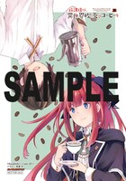 ゲーマーズ特典