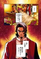 「ロードス島戦記 誓約の宝冠」第1話より。