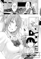 「桜井さんは気づいてほしい」第1話より。