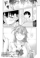 「桜井さんは気づいてほしい」第1話より。