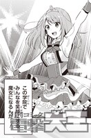 「ラピスリライツ」第1話より。(c)2017 KLabGames   (c)2017 KADOKAWA CORPORATION