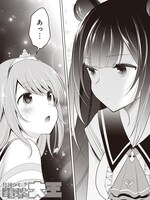 「ラピスリライツ」第1話より。(c)2017 KLabGames   (c)2017 KADOKAWA CORPORATION