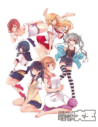 「みはらし荘の5人の花嫁」カット