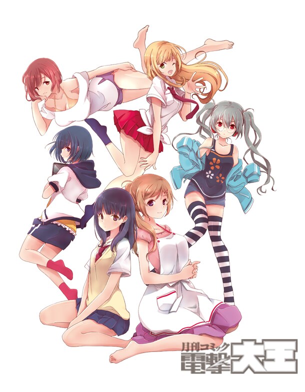 「みはらし荘の5人の花嫁」カット