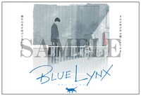 「月光はきみのささやき」のポストカード5枚セットサンプル。