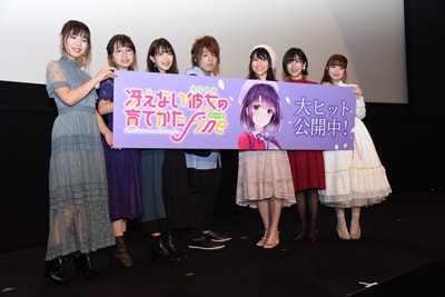 劇場版「冴えない彼女の育てかた Fine」公開初日舞台挨拶にて、左から赤崎千夏、矢作紗友里、大西沙織、松岡禎丞、安野希世乃、茅野愛衣、春奈るな。