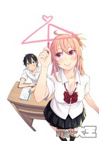 「桜井さんは気づいてほしい」カット