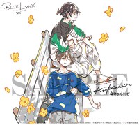 「海辺のエトランゼ」の色紙サンプル。