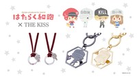 「はたらく細胞×THE KISS  byサンリオデザインプロデュース」のコラボアクセサリー。
