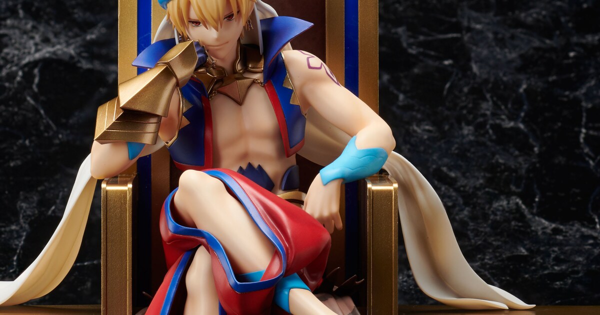 ほう……？面白い。高級感溢れる玉座に座する「FGO」賢王ギルガメッシュ 