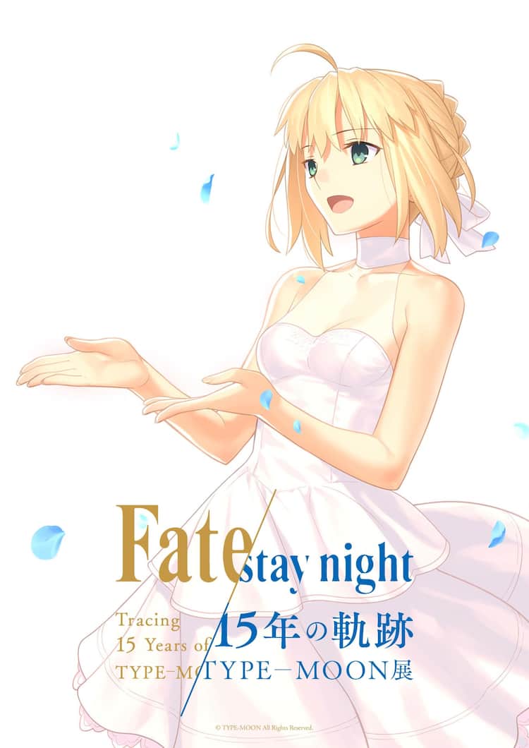 TYPE-MOON展」武内崇の描き下ろしビジュアルにセイバー・遠坂凛・間桐 