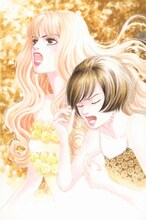 「プライド」（コーラス2007年4月号、扉）(c)一条ゆかり／集英社