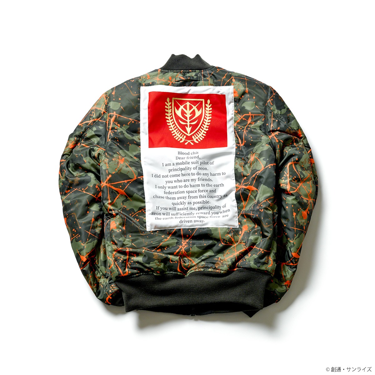ジオン軍モデル