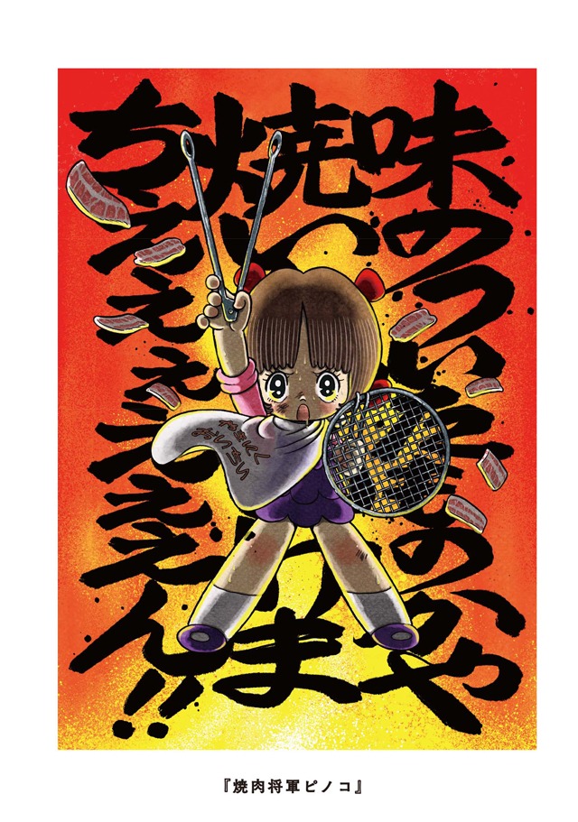 「＃こんなブラック・ジャックはイヤだ」4巻より。