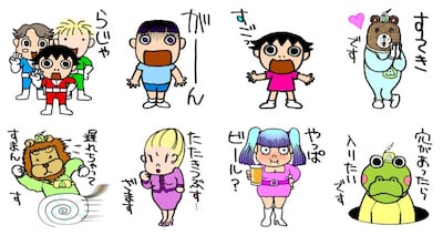 「進め！カンデム地球防衛隊」のLINEスタンプの一部。