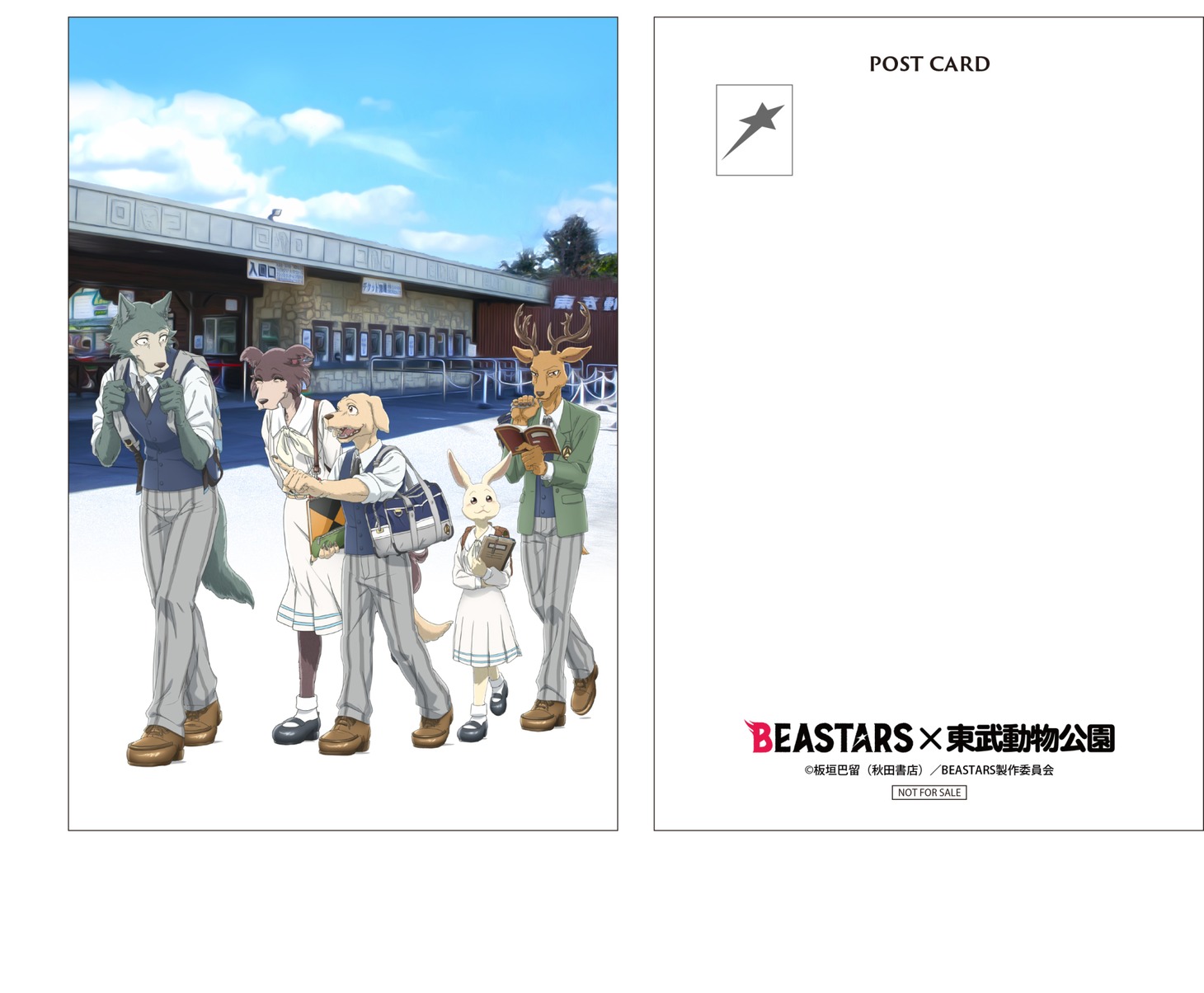 「レゴムのたまごサンド」購入特典。