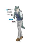 アプリ「舞台めぐり」コラボのレゴシ。