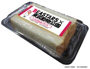 「レゴムのたまごサンド」