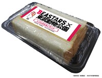 「レゴムのたまごサンド」