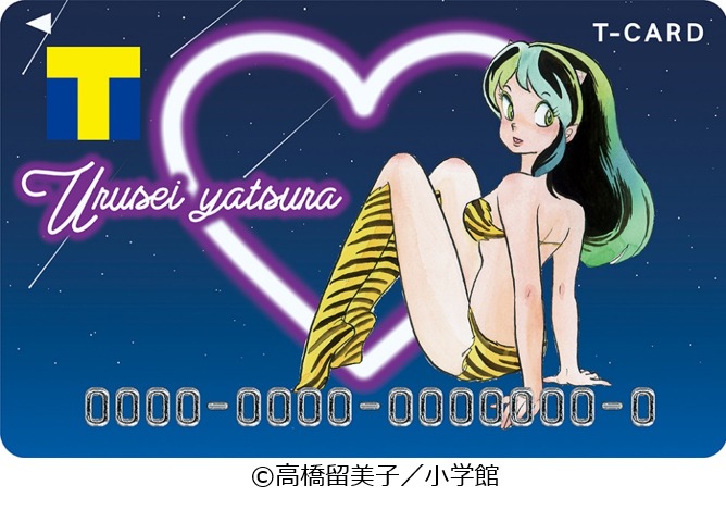 「Tカード（うる星やつらデザイン）」