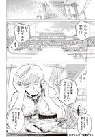 「渡り鳥とカタツムリ」より