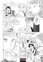 「渡り鳥とカタツムリ」より