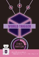 雨取千佳のフレグランスのポスター風広報画像。