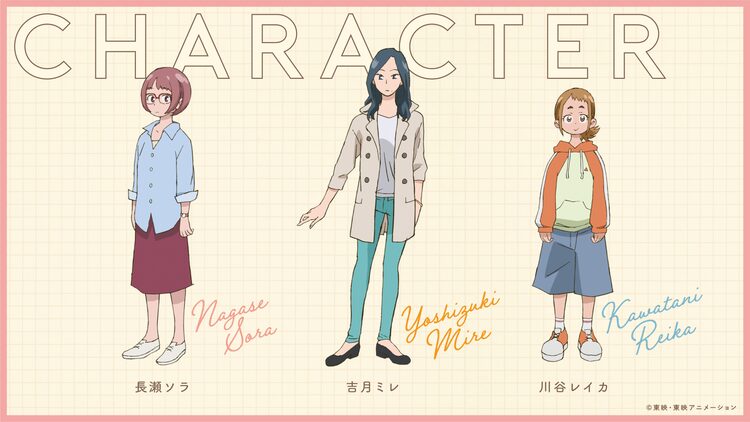 映画 魔女見習いをさがして 来年5月公開 キャラ 物語解禁 どれみたちの姿も Otatalk